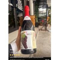 ราคา น้ำผลไม้องุ่นแดง ไวน์มาเลย์ Premium 750ml ขวด ความเพลิดเพลินรสสัมผัสและสุนทรีดื่มด่ำความอร่อยกลมกล่อมซ่าไม่เหมือนใคร บรรจุ1ขวด (23716201882)