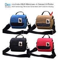 ราคา กระเป๋ากล้อง DSLR MirrorLess ผ้า Canvas มี 4 สีให้เลือกได้ DSLR camera bag MirrorLess Canvas fabric available in 4 colors for choosing (17718219421)