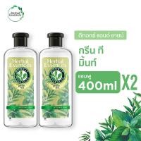 ราคา แพ็คคู่ เฮอร์บัล เอสเซนส์ กรีนที แชมพู 400 มล x2 ผลิตภัณฑ์ดูแลผม บํารุงผม Herbal Essences Green Tea Shampoo 400 ml x2 (23632353697)
