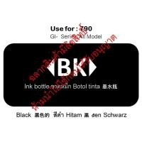 ราคา Ink For canon 500ml ประกันศูนย์ ผู้จำหน่าย น้ำ หมึกเติม เครื่องปริ้น สำหรับ แคนนอน แถมอุปกรณ์ เติมได้ทุกรุ่น (24251811524)