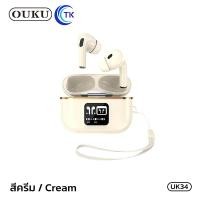 ราคา หูฟังไร้สาย OUKU UK34 หูฟังบลูทูธ TWS wireless bluetooth headset คุณภาพเสียงดี รองรับทุกรุ่น (22872957810)