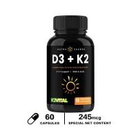 ราคา D3 K2 อาหารเสริมวิตามิน D3 K2 สำหรับผู้ชายและผู้หญิง อาหารเสริมวิตามิน D3 และ K2 เสริมสร้างภูมิคุ้มกัน สูตรมังสวิรัติ (24650716977)