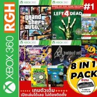 ราคา GTA V Left 4 Dead Resident Evil 4 HD Ultimate Marvel vs Capcom 3 Minecraft Plants vs Zombies Pac man Terraria 8 เกม in 1 สำหรับ Xbox 360 RGH ใน USB 3 0 ของแท้ 32 GB ไม่ต้องใช้แผ่น (19297000341)