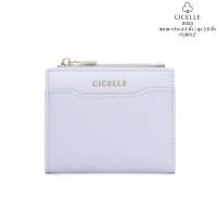 ราคา กระเป๋าสตางค์ใบสั้นCICELLE น่ารักมินิมอลสีพาสเทล 8003 (24502633642)