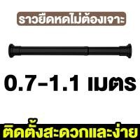 ราคา ราวผ้าม่าน การติดตั้งแบบไม่ต้องเจาะ ผ้าม่านเหล็ก ราวผ้าม่านพร้อมอุปกรณ์ครบชุด แหวนแขวนม่านฟรี ขนาดเต็ม (21743547708)