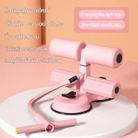 ราคา Dobetters ซิทอัพ เครื่องซิทอัพ อุปกรณ์ซิทอัพ SIT UP อุปกรณ์ออกกำลังกาย ช่วยซิทอัพ ใช้งานง่าย (24455474368)