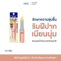 ราคา DHC Lip Cream SS 1 5 กรัม ดีเอชซี ลิปครีม ลิปบาล์ม ลิปมัน บำรุงริมฝีปาก น้ำมันมะกอก บำรุงความชุ่มชื้น ของแท้ (24362712186)