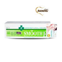 ราคา Smooth e cream สมูทอี ครีม 40กรัม (14743684319)