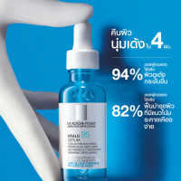 ราคา La Roche Posay HYALU B5 Serum 30ml เซรั่มลดเลือนริ้วรอย ครีมบำรุงหน้า เซรั่มบำรุงหน้า เซรั่มลดเลือนริ้วรอย ผิวนุ่มชุ่มชื้น 30มล (21434471428)