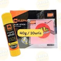 ราคา USP ขายส่ง ขายยกกล่อง ตราช้าง กาวแท่ง STICKO 3ขนาด 10g 22g 40g กาวสติ๊ก กาวสติ๊กโก้ กาว กาวแบบแท่ง (24340524964)