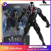 ราคา Ready stock Marvel Legends Series Venom 6 inch Collectible Action Figure Venom Toy Premium Design and 3 Accessories (22785629880)