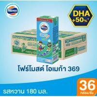 ราคา ขายยกลัง โฟร์โมสต์ โอเมก้า369 รสหวาน จืด ช็อกโกแลต ขนาด 180มล36กล่อง (9593439902)