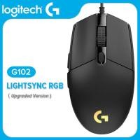 ราคา เมาส์ เม้าส์สำหรับเล่นเกมส์Logitech G102 Gaming Mouse RGB Mouse Lightweight Design 8000DPI Second Generation Ergonomic Mouse Computer Mouse Gaming Mice เมาส์แบบมีสาย มีสาย เมาส์ การเล่นเกม เมาส์ เมาส์