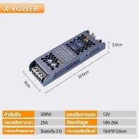 ราคา หม้อแปลง สวิตช์ชิ่ง DC 12V 24V 100W 200W 300W 400W switching power supply หม้อแปลงชาร์จแบต หม้อแปลงเทอรอย (23652691323)