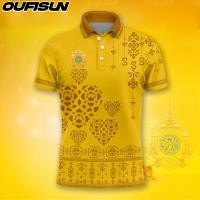 ราคา เสื้อเชิ้ตลายไทยครบรอบ 73 ปี 2025 สีเหลือง เสื้อเชิ้ตลายไทย แขนสั้น ทรงเข้ารูป เสื้อผ้าผู้ชาย แฟชั่นแนวสตรีท (24370918693)