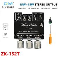 ราคา diymore ZK 152 152T 5 1บลูทูธเครื่องขยายเสียงดิจิตอลโมดูล2 0สเตอริโอ Dual Channel 15W 15W เครื่องขยายเสียงบอร์ดถอดรหัสเสียงอะแดปเตอร์ลำโพง 5 30W 4 8Ω (13594930628)