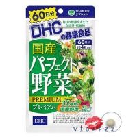 ราคา DHC Yasai Perfect