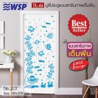 ราคา WSP มู่ลี่ มู่ลี่ประตู แบบสกรีนภาพเต็มผืน ขนาด80x200ซม รุ่น TK 46 (11533794668)