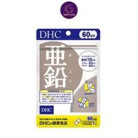 ราคา DHC Vitamin Zinc 60 Days 60 เม็ด ผลิตภัณฑ์เสริมอาหารแร่ธาตุจากสังกะสี (21200919260)