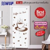 ราคา WSP มู่ลี่ มู่ลี่ประตู แบบสกรีนภาพเต็มผืน ขนาด80x200ซม รุ่น TK 46 (11533794663)