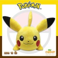 ราคา POKEMON ตุ๊กตาโปเกมอน ตุ๊กตาปิกาจู PIKACHU 16 นิ้ว นอนหมอบ สินค้าลิขสิทธิ์แท้ จากโรงงานผู้ผลิต (3262146082)