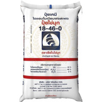 ราคา จัดส่งฟรี ปุ๋ยเคมี สูตร 18 46 0 ตราเรือใบไข่มุก (21288113990)