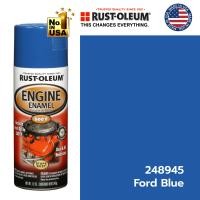 ราคา สีสเปรย์ทนความร้อนสูง RUST OLEUM Automotive Engine Enamel 500 F 260 องศาเซลเซียส สีสเปรย์ ทนความร้อน พ่นเครื่องยนต์ (19967024005)