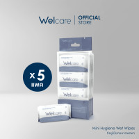 ราคา Official Welcare Hygienic Wipes ทิชชู่เปียกทำความสะอาดผิว สูตรไฮจีนิค สะอาด บริสุทธิ์ (24357897986)
