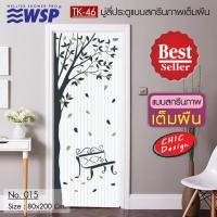 ราคา WSP มู่ลี่ มู่ลี่ประตู แบบสกรีนภาพเต็มผืน ขนาด80x200ซม รุ่น TK 46 (11533794666)