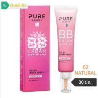 ราคา Exp 06 2026 PURE BEAUTY BB CREAM SPF 50 PA 30 ml 01 IVORY 02 NATURAL เพียว บิวตี้ บีบี ครีม เอสพีเอฟ50 พีเอ 30 มล เบอร์ 01 ไอโวรี่ เบอร์ 02 เนเชอรัล (19768618256)
