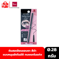ราคา BSC DIVA LASTING LINER ดินสอเขียนขอบตา 2in1 K0 0 28g หมุนอัตโนมัติ เขียนง่าย เส้นคมชัด มาพร้อมกบเหลาในตัว ติดทน ไม่เลอะระหว่างวัน (22313094573)