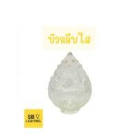 ราคา SB Lighting โป๊ะแก้ว โคมไฟหัวเสา เฉพาะแก้ว โป๊ะแก้วลายบัวกลีบ 8 นิ้ว โคมไฟประดับตกแต่งหัวเสา โคมไฟภายนอก (24438472273)