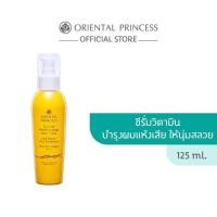 ราคา ซีรั่มบำรุง Oriental Princess Cuticle Professional Hair Care Hair Serum Plus (23185856685)