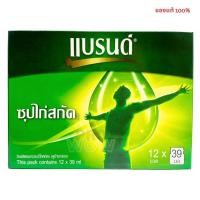 ราคา BRANDS แบรนด์ซุปไก่สกัด สูตรต้นตำรับ มี2ขนาด 39มล และ 65มล 1กล่องมี12ขวด (20639288152)