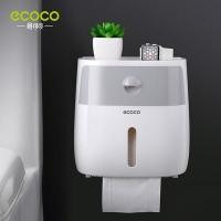 ราคา ECOCO กล่องใส่ทิชชู กันน้ำ ติดผนังไม่ต้องเจาะ E1804 (10739903407)