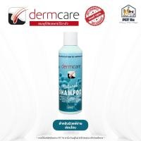 ราคา Dermcare แท้ Natural Shampoo Aloveen Shampoo Aloveen Conditioner แชมพูสัตว์เลี้ยง (24188690631)