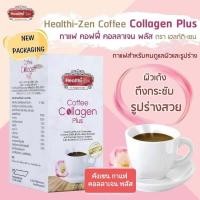 ราคา คังเซน กาแฟคอลลาเจนพลัส บรรจุ 20 ซอง 1 ซอง มี 17 กรัม (11183913499)