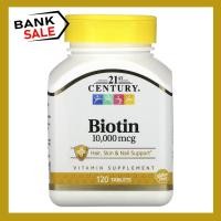ราคา พร้อมส่ง 21st Century Biotin (20062499806)