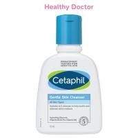 ราคา Cetaphil Gentle Skin Cleanser เซตาฟิล เจนเทิล สกิน คลีนเซอร์ (23915651266)