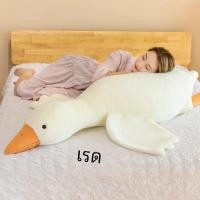 ราคา Hot 50 90 130 ซม ตลก Goose Plush ตุ๊กตาเป็ดนุ่มหมอนนอนโซฟาเบาะเด็กแฟนของขวัญวันเกิดของเล่น (22913634316)