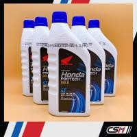 ราคา พร้อมส่ง โปรโมชั่น น้ำมันเครื่อง 4T HONDA ฝาฟ้า 0 8 ลิตร หัวฉีด 4จังหวะ ของแท้ 100 จากฮอนด้า ส่งทั่วประเทศ น้ํา มัน เครื่อง สังเคราะห์ แท้ น้ํา มัน เครื่อง มอเตอร์ไซค์ น้ํา มัน เครื่อง รถยนต์ กรอง น้ำ