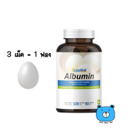 ราคา Livewell Albumin Tablet ผงอัลบูมิน จากไข่ขาว ชนิดเม็ด ผลิตภัณฑ์เสริมอาหาร 1ขวด 90เม็ด 3เม็ด ไข่ขาว1ฟอง (22927141692)