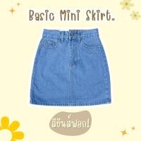 ราคา ไซส์ S 6XL Fineday Jeans กระโปรงยีนส์ เอวสูง ทรงเอ Mini Skirt ผ้าไม่ยืด ยาว 16 นิ้ว สาวอวบ Plus size (22240133409)