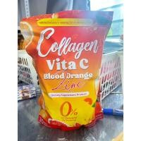 ราคา เลิกขาย คอลลาเจนไวต้าซี วิตซีส้ม 1 ห่อ 30 ซอง (23448956027)