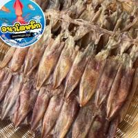 ราคา หมึกกล้วยแพไข่ หมึกแพไข่ธรรมชาติ ปลาหมึกแห้ง สดใหม่ เนื้อนิ่ม รสชาติอร่อยมากๆ (20435547494)