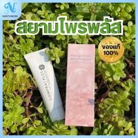 ราคา สยามไพรพลัส SIAMPRAI ครีมนวดแก้ปวด สมุนไพรสูตรเย็น แก้ปวดเมื่อย ปวดหัวไมเกรน (21533891561)