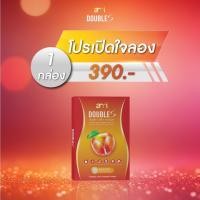 ราคา โปร 1 แถม 1 กล่อง Ami Double S เอมี่ ดับเบิ้ล เอส กล่องละ 10 แคปซูล อิ่มนาน ลดบวม ล้างสารพิษ (22949333243)