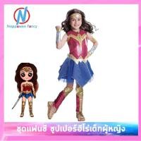 ราคา พร้อมส่งจากไทย ชุดแฟนซี ชุดซุปเปอร์ฮีโร่เด็กหญิง วันเดอร์เกิร์ล ซุปเปอร์เกิร์ล แบทเกิร์ล WonderGirl Supergirl Batgirl ดูขนาดชุดที่รายละเอียดสินค้า (18831435563)