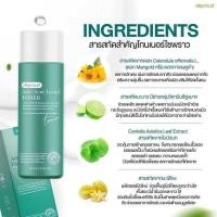 ราคา โทนเนอร์โซพราว 60 ml Toner sopound โทนเนอร์มะเฟือง เเบร์นคุณจันทร์ (21403507007)