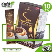ราคา กาแฟ Chame Sye Coffee Plus ชาเม่ ซาย คอฟฟี่ 10 ซอง (16248411693)